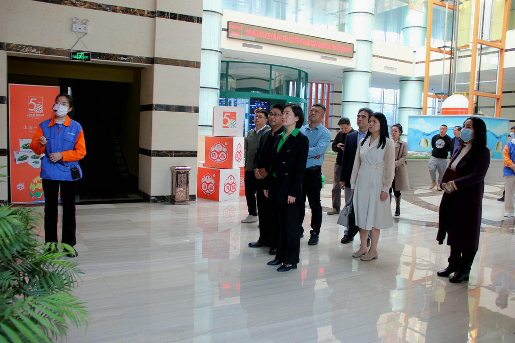 仙桃市黨組成員張艷敏來潔晶集團考察